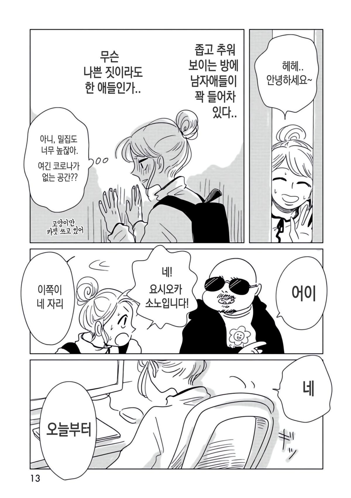 onnani_1 (14).jpg