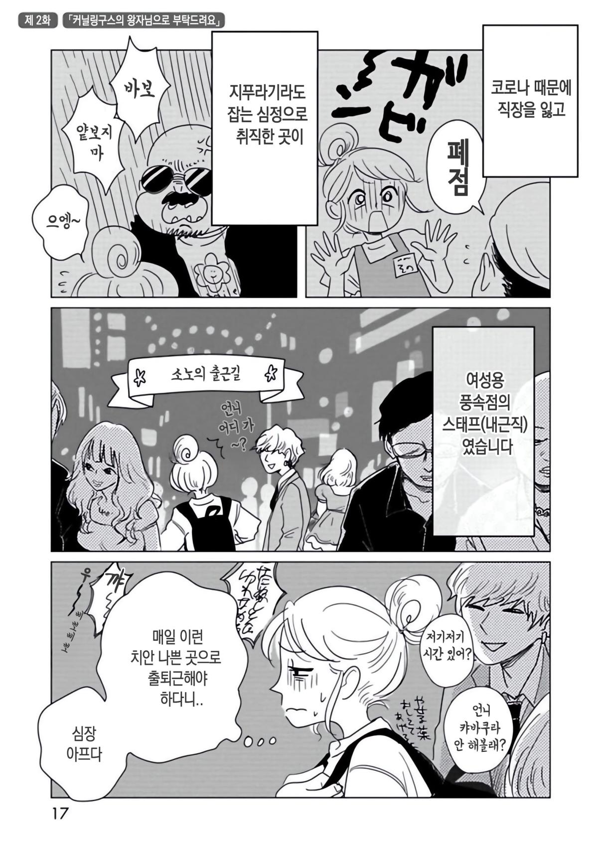 onnani_1 (18).jpg