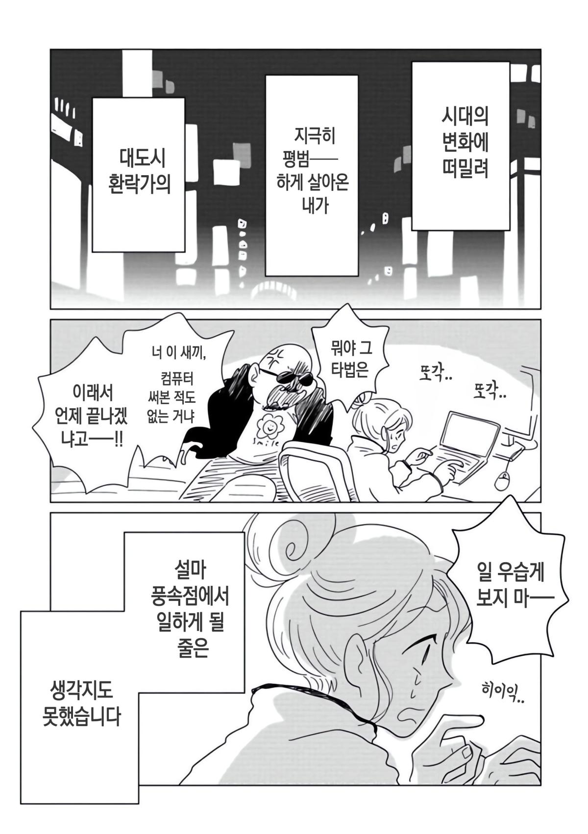 onnani_1 (16).jpg