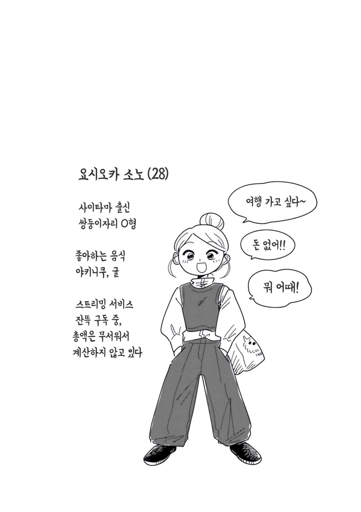 onnani_1 (17).jpg