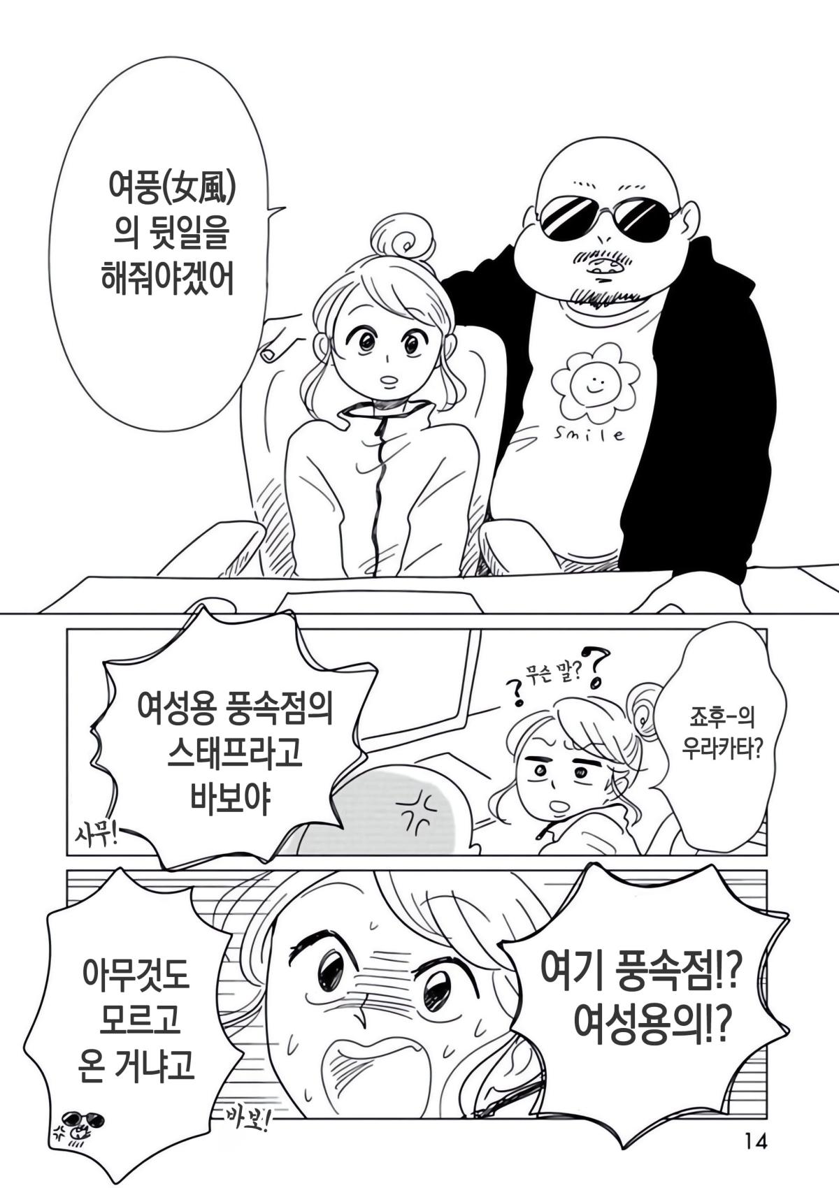 onnani_1 (15).jpg