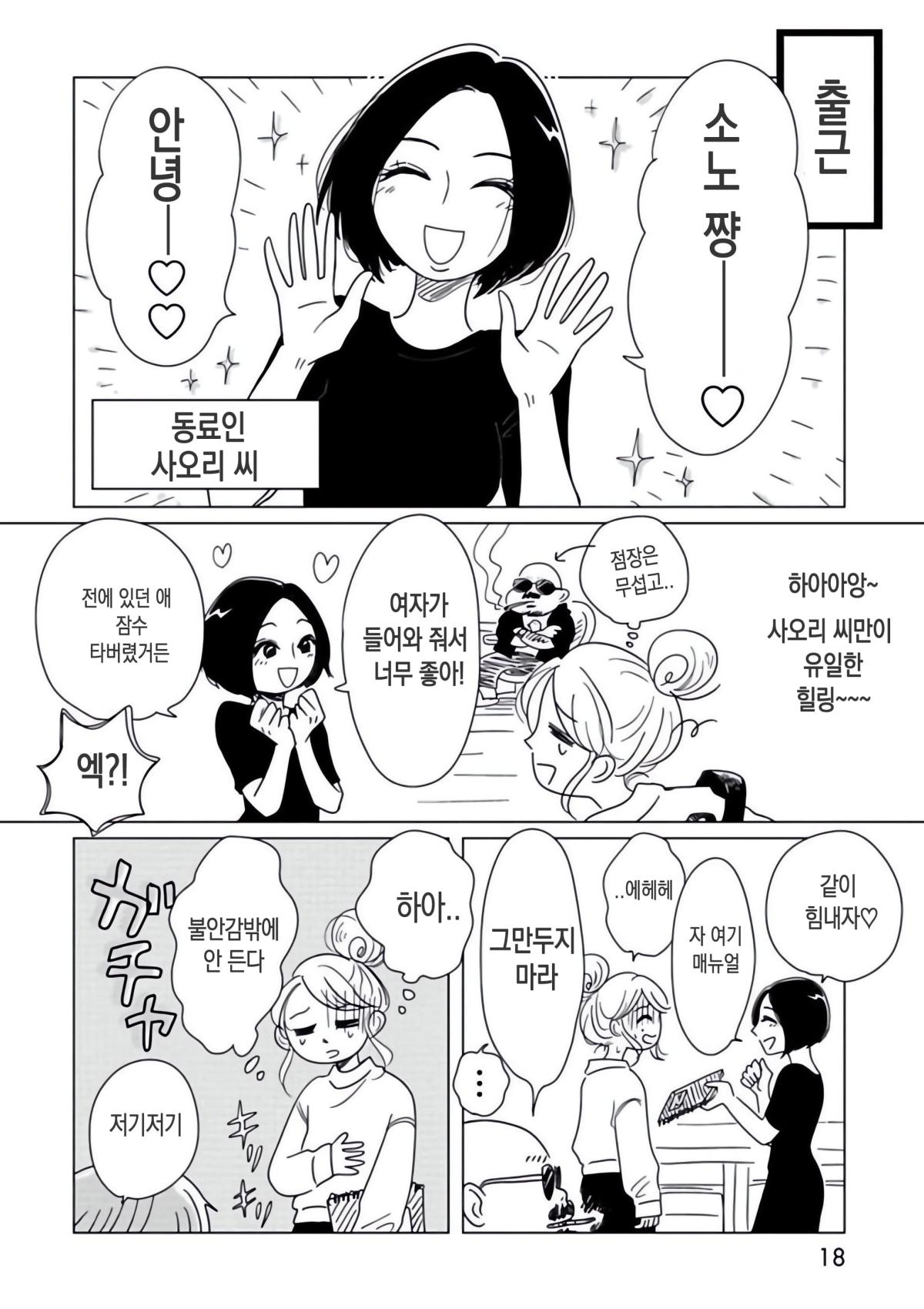 onnani_1 (19).jpg