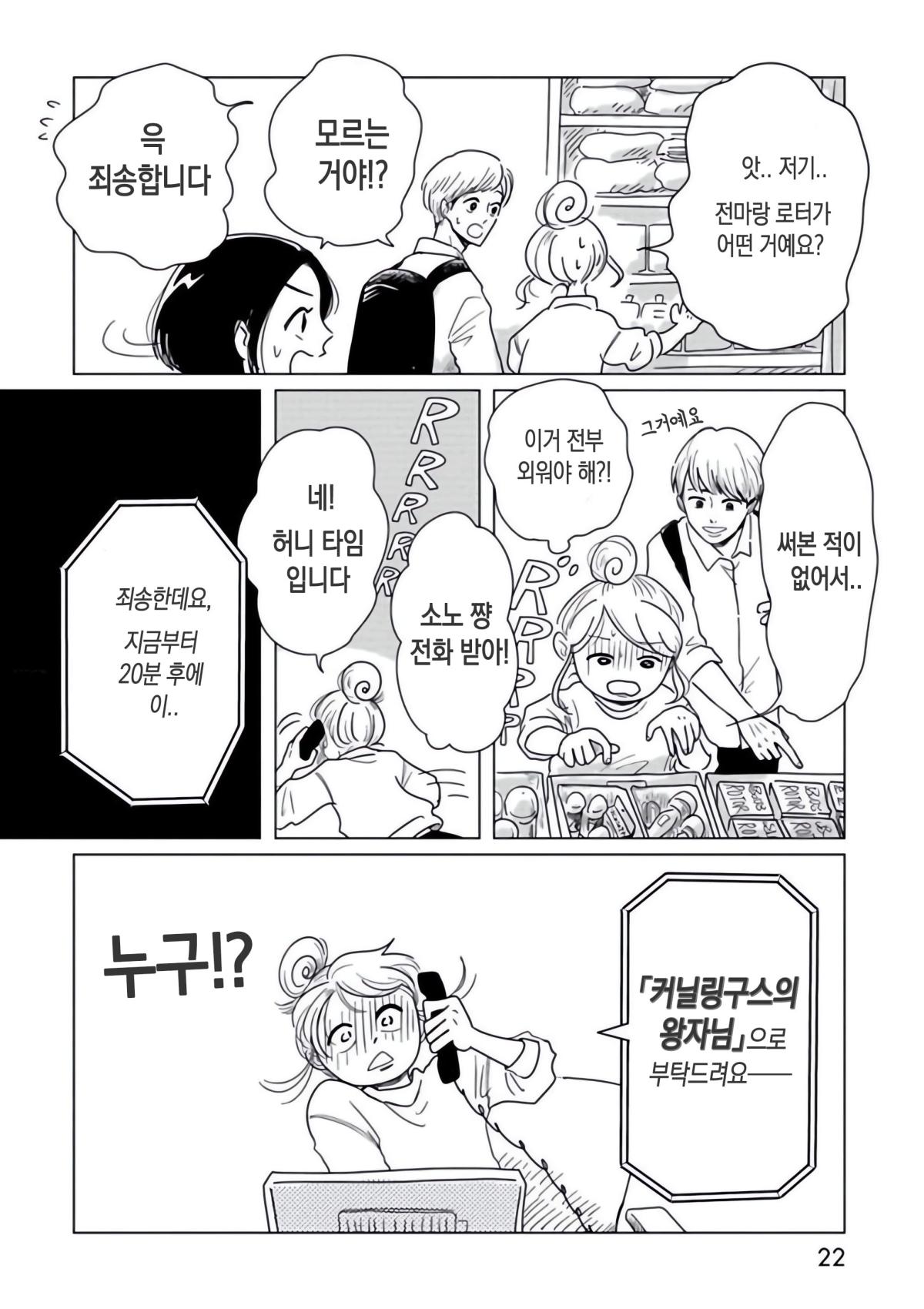 onnani_1 (23).jpg