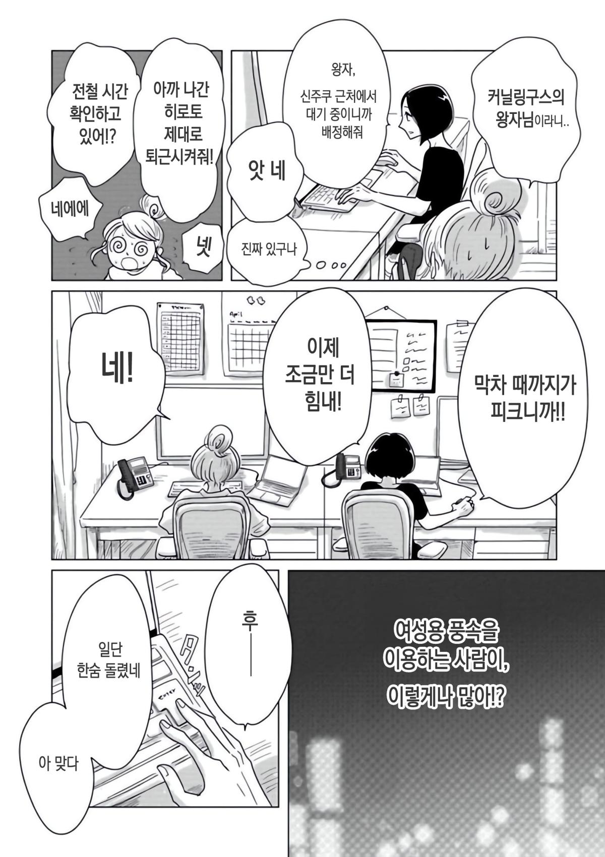 onnani_1 (24).jpg