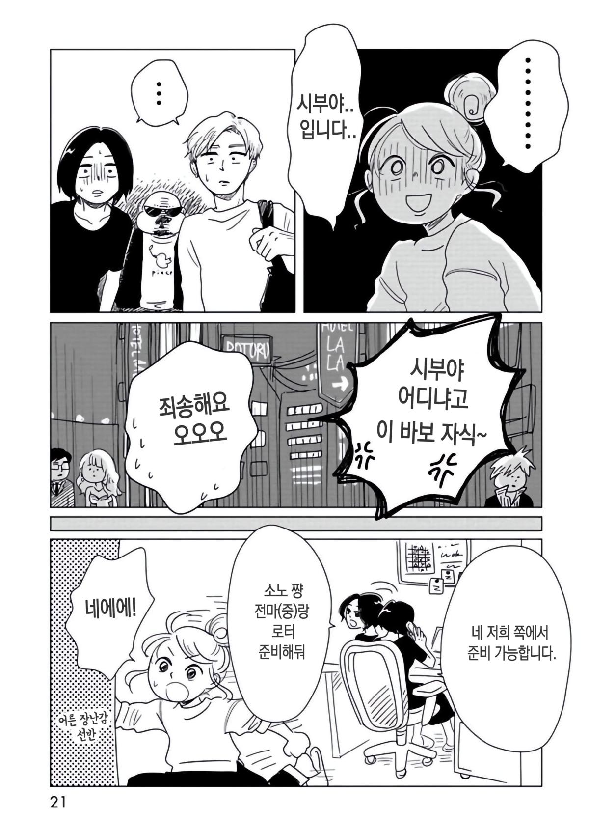onnani_1 (22).jpg