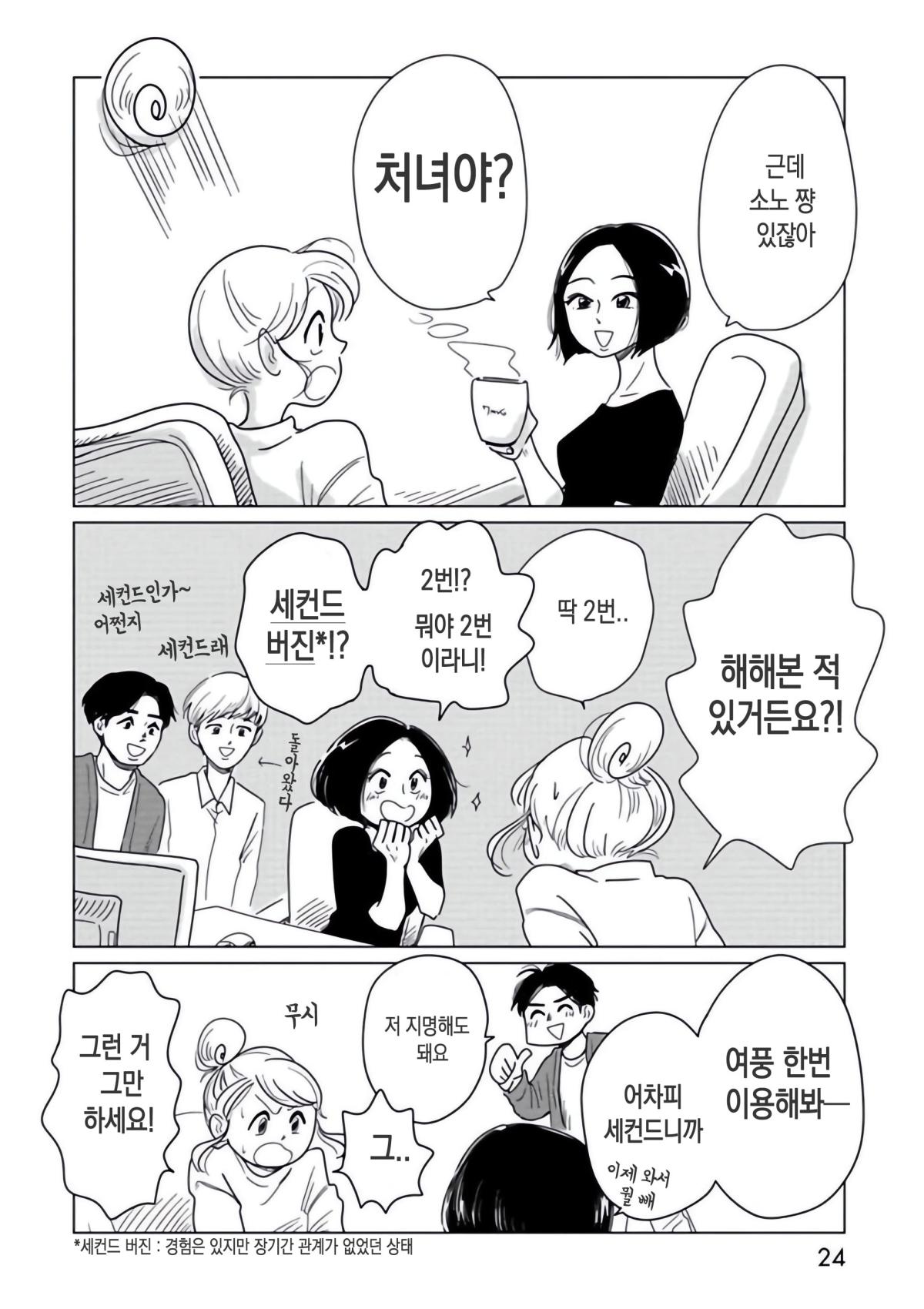 onnani_1 (25).jpg