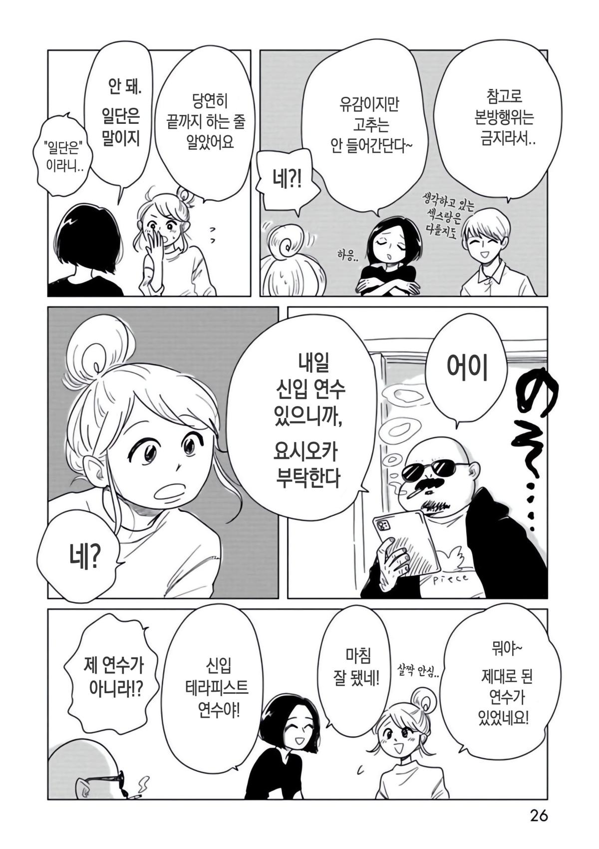 onnani_1 (27).jpg