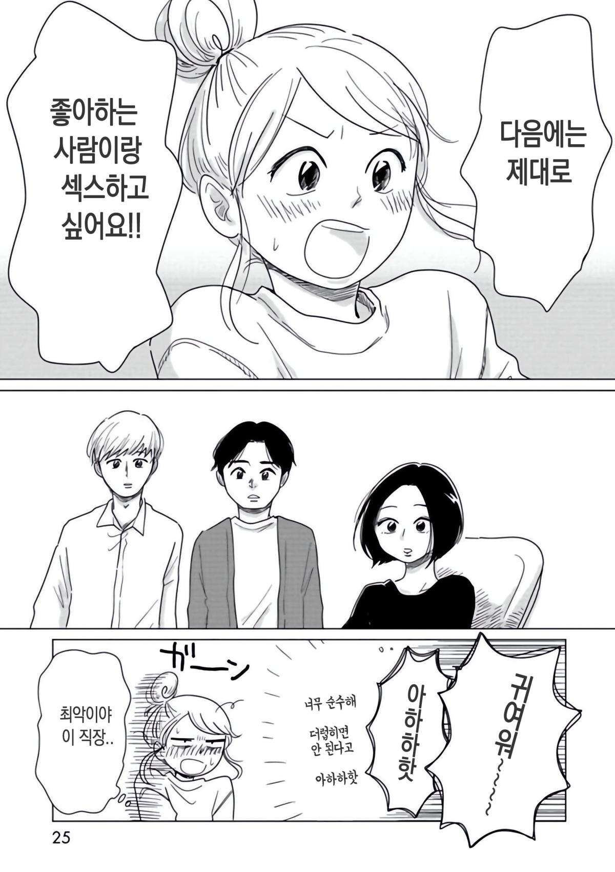 onnani_1 (26).jpg