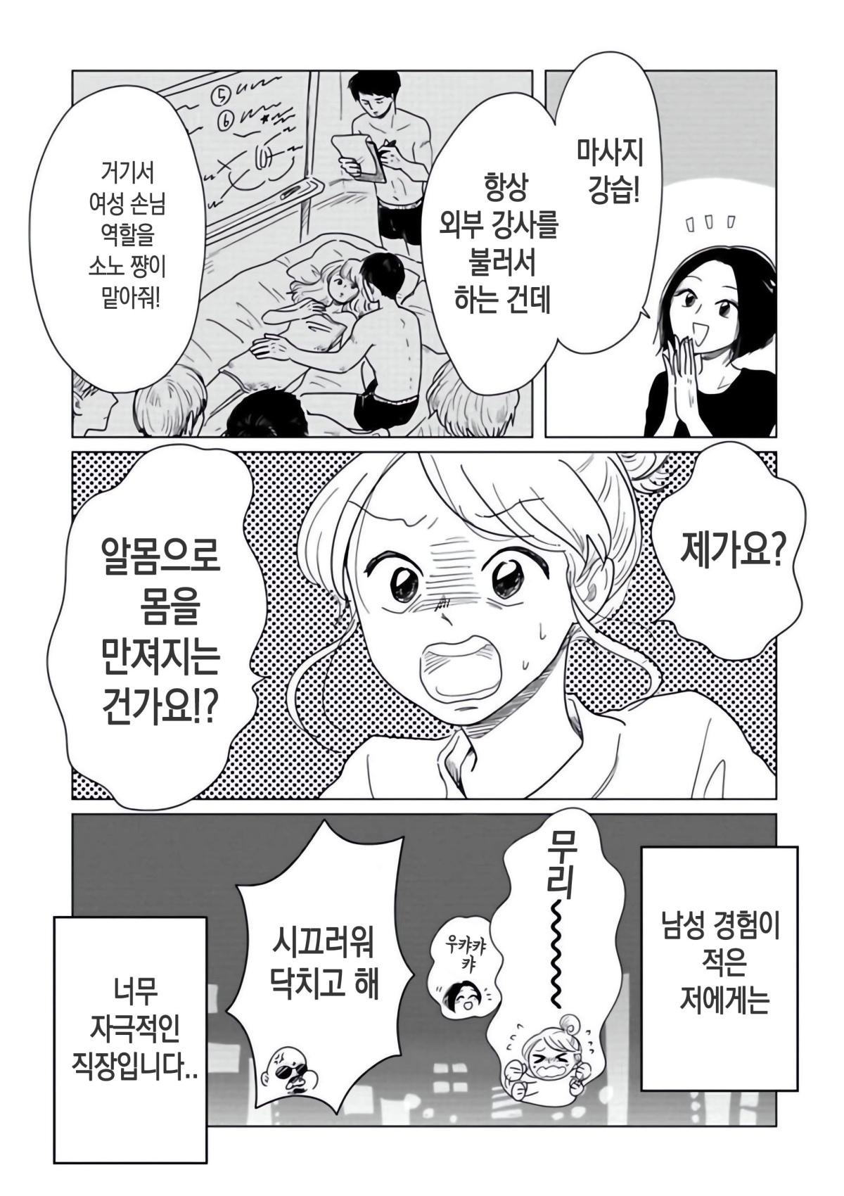 onnani_1 (28).jpg