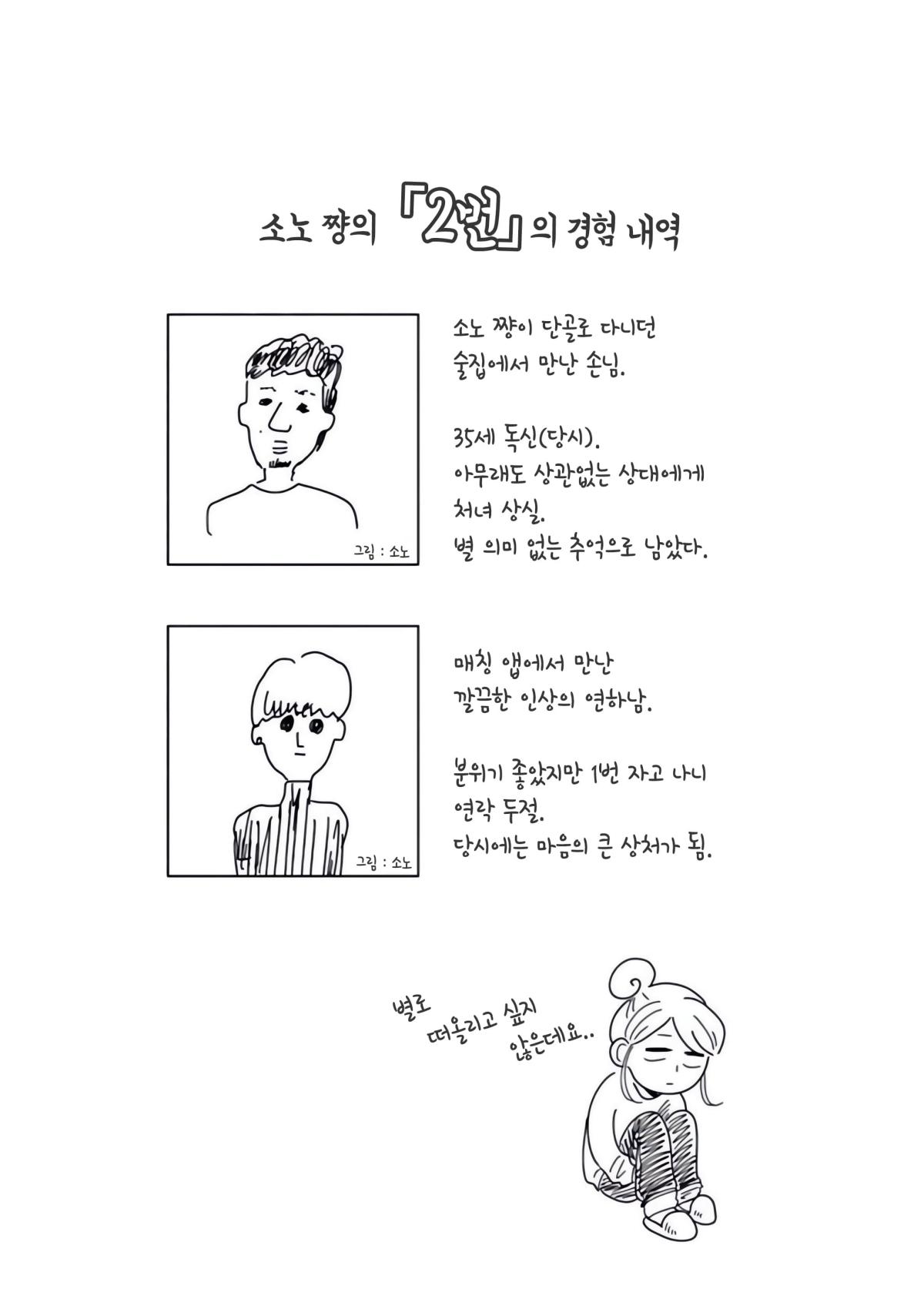 onnani_1 (29).jpg
