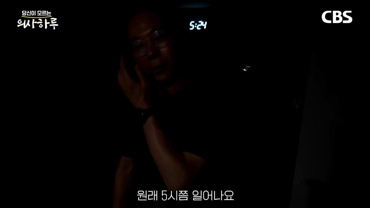 '수술.수술.수술' 전세계 유일의 대동맥혈관병원장의 하루는 이렇습니다!ㅣ송석원 흉부외과 전문의 [의사하루]_20260831_195930.562.jpg