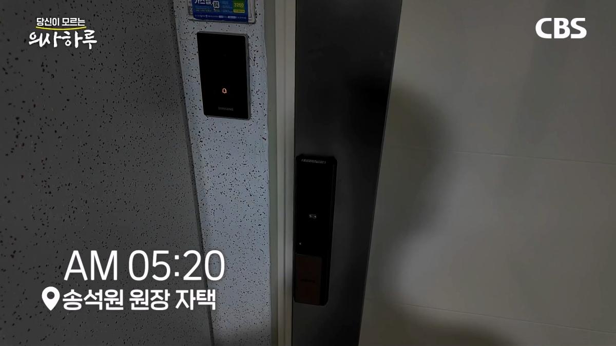 '수술.수술.수술' 전세계 유일의 대동맥혈관병원장의 하루는 이렇습니다!ㅣ송석원 흉부외과 전문의 [의사하루]_20260831_195915.466.jpg