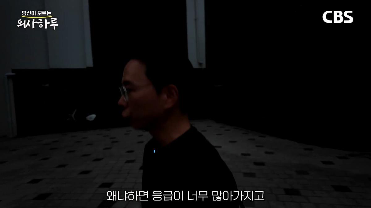 '수술.수술.수술' 전세계 유일의 대동맥혈관병원장의 하루는 이렇습니다!ㅣ송석원 흉부외과 전문의 [의사하루]_20260831_200205.469.jpg