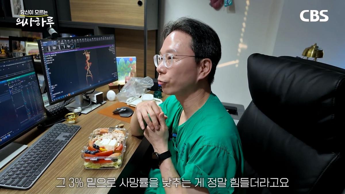 '수술.수술.수술' 전세계 유일의 대동맥혈관병원장의 하루는 이렇습니다!ㅣ송석원 흉부외과 전문의 [의사하루]_20260831_201038.598.jpg