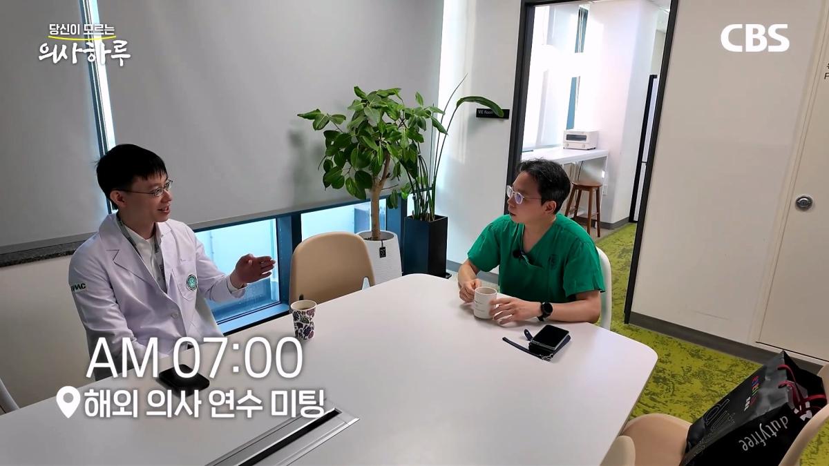 '수술.수술.수술' 전세계 유일의 대동맥혈관병원장의 하루는 이렇습니다!ㅣ송석원 흉부외과 전문의 [의사하루]_20260831_201253.765.jpg