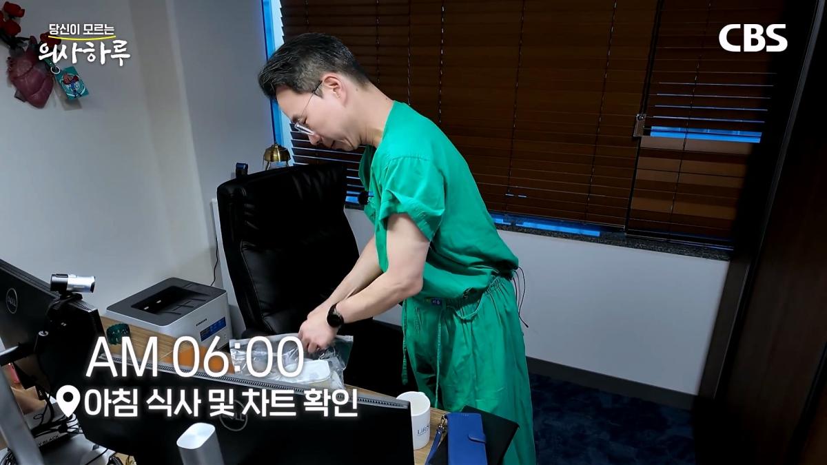 '수술.수술.수술' 전세계 유일의 대동맥혈관병원장의 하루는 이렇습니다!ㅣ송석원 흉부외과 전문의 [의사하루]_20260831_200648.083.jpg