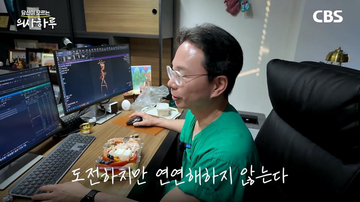'수술.수술.수술' 전세계 유일의 대동맥혈관병원장의 하루는 이렇습니다!ㅣ송석원 흉부외과 전문의 [의사하루]_20260831_201220.715.jpg
