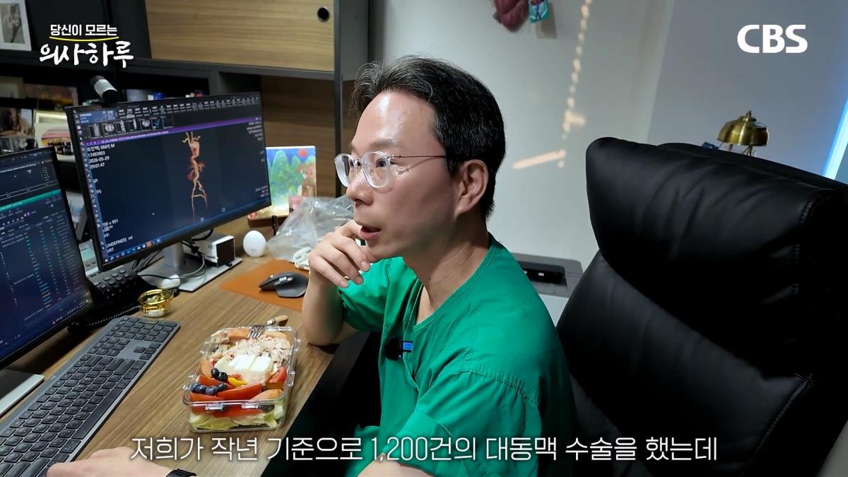 '수술.수술.수술' 전세계 유일의 대동맥혈관병원장의 하루는 이렇습니다!ㅣ송석원 흉부외과 전문의 [의사하루]_20260831_200957.861.jpg