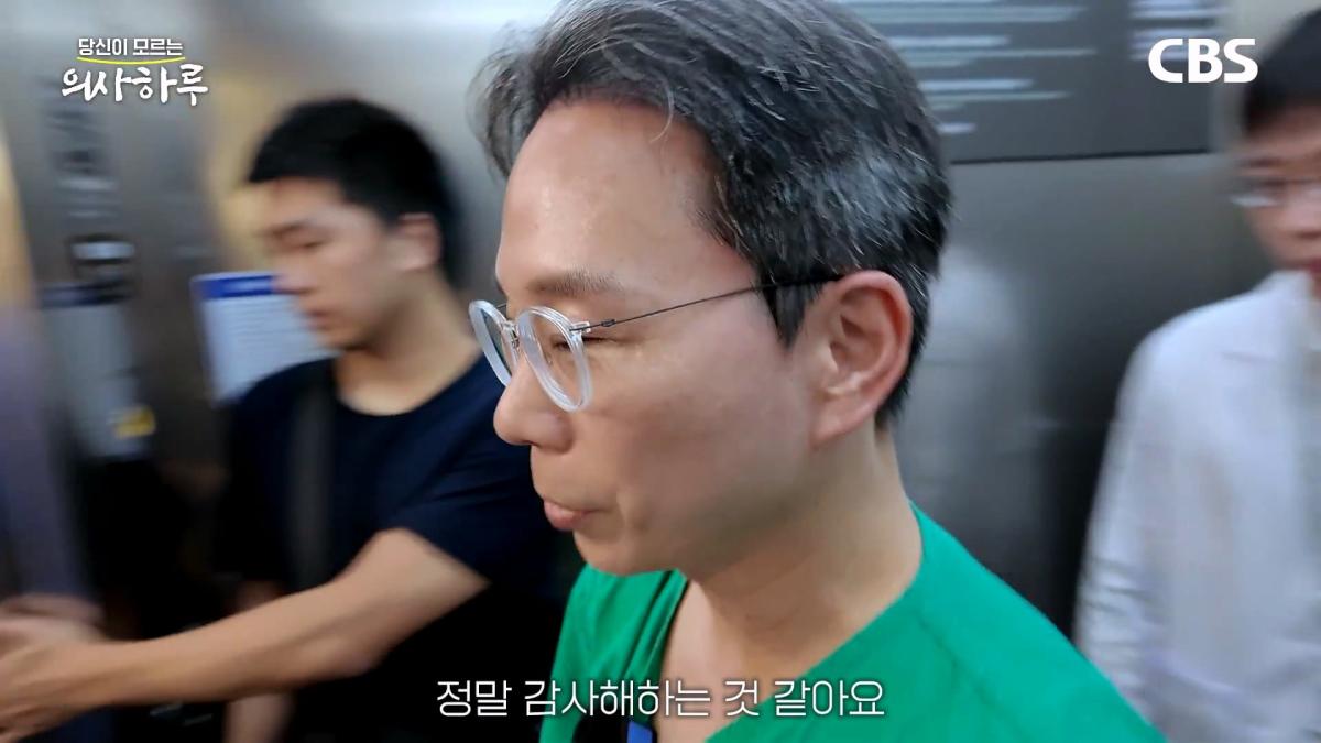 '수술.수술.수술' 전세계 유일의 대동맥혈관병원장의 하루는 이렇습니다!ㅣ송석원 흉부외과 전문의 [의사하루]_20260831_201502.010.jpg