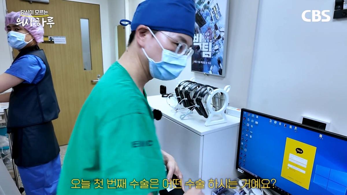 '수술.수술.수술' 전세계 유일의 대동맥혈관병원장의 하루는 이렇습니다!ㅣ송석원 흉부외과 전문의 [의사하루]_20260831_201829.500.jpg