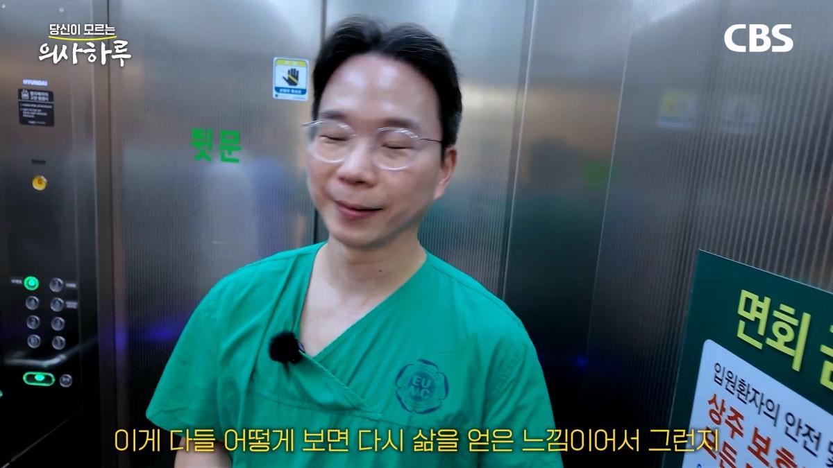 '수술.수술.수술' 전세계 유일의 대동맥혈관병원장의 하루는 이렇습니다!ㅣ송석원 흉부외과 전문의 [의사하루]_20260831_201500.211.jpg