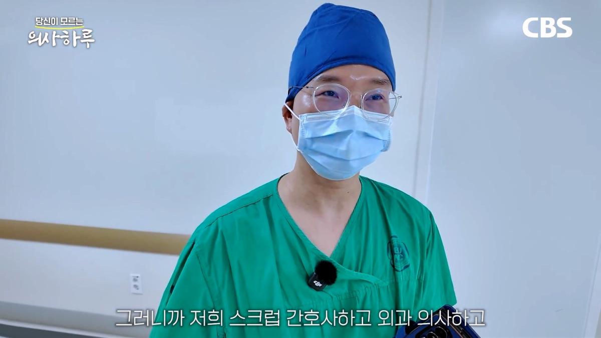 '수술.수술.수술' 전세계 유일의 대동맥혈관병원장의 하루는 이렇습니다!ㅣ송석원 흉부외과 전문의 [의사하루]_20260831_205053.774.jpg