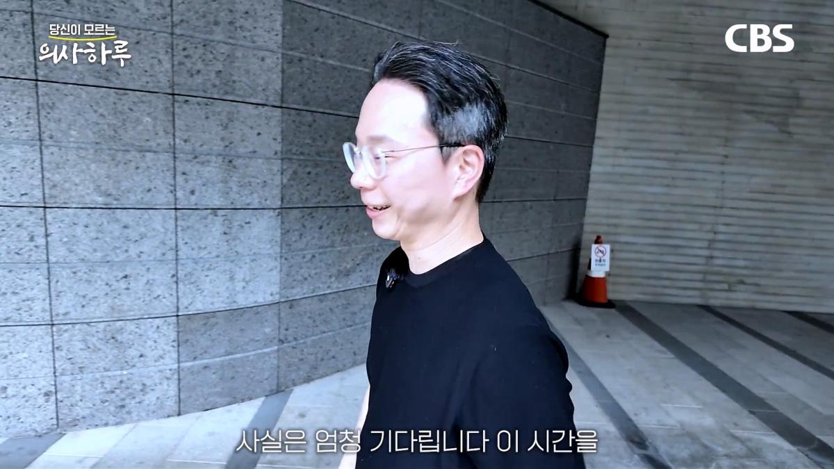 '수술.수술.수술' 전세계 유일의 대동맥혈관병원장의 하루는 이렇습니다!ㅣ송석원 흉부외과 전문의 [의사하루]_20260831_205356.235.jpg