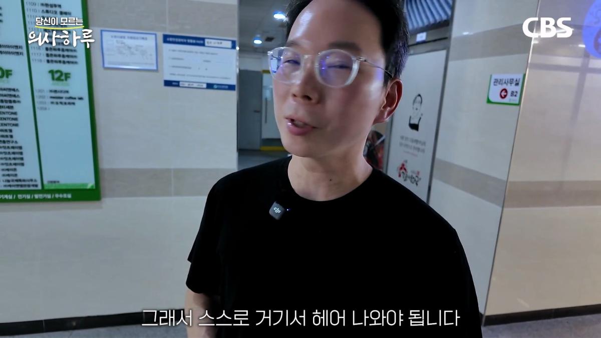 '수술.수술.수술' 전세계 유일의 대동맥혈관병원장의 하루는 이렇습니다!ㅣ송석원 흉부외과 전문의 [의사하루]_20260831_205801.508.jpg