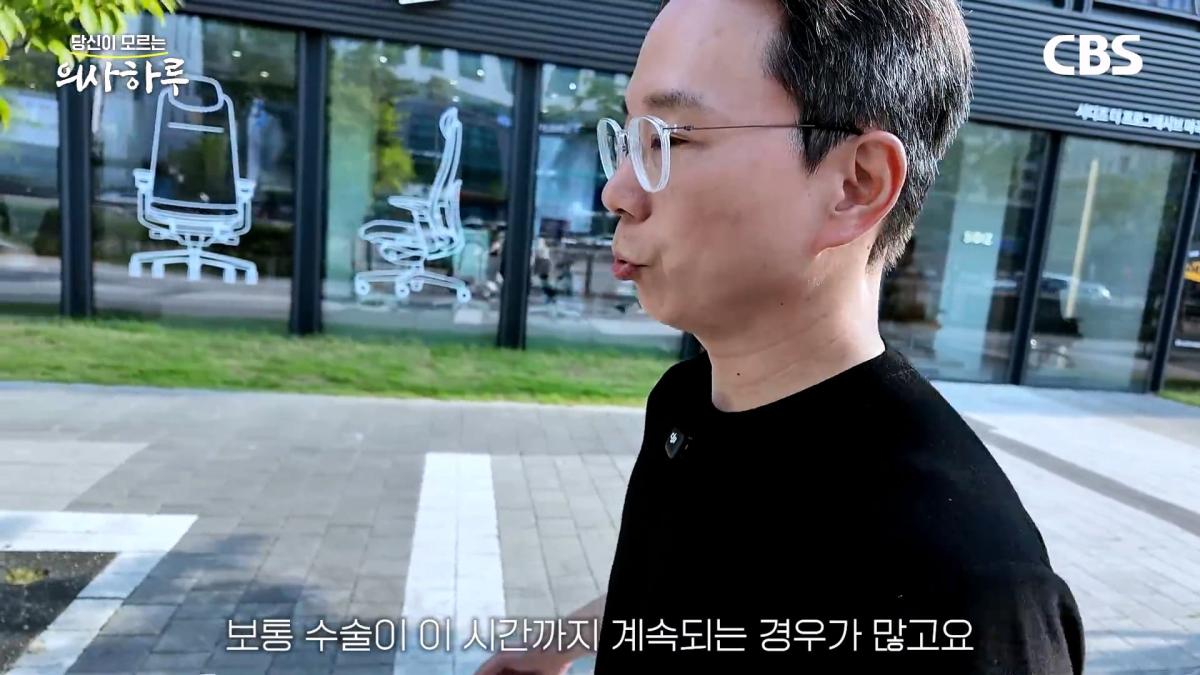 '수술.수술.수술' 전세계 유일의 대동맥혈관병원장의 하루는 이렇습니다!ㅣ송석원 흉부외과 전문의 [의사하루]_20260831_210236.023.jpg