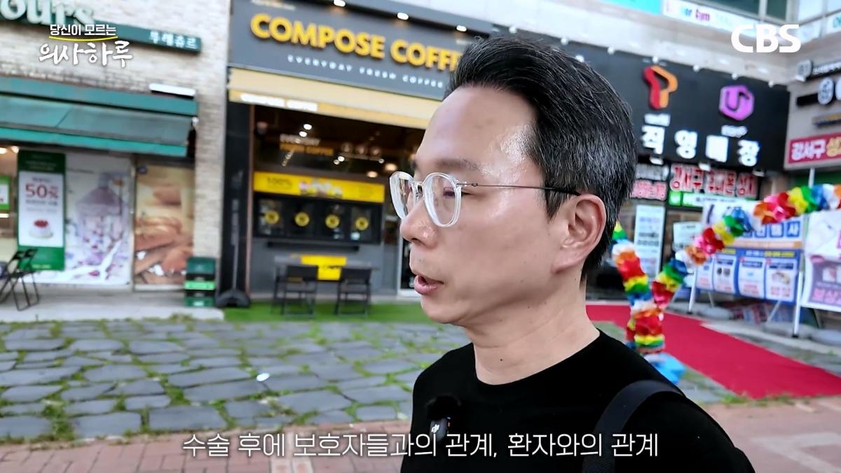 '수술.수술.수술' 전세계 유일의 대동맥혈관병원장의 하루는 이렇습니다!ㅣ송석원 흉부외과 전문의 [의사하루]_20260831_210756.719.jpg