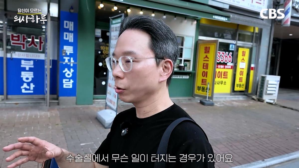 '수술.수술.수술' 전세계 유일의 대동맥혈관병원장의 하루는 이렇습니다!ㅣ송석원 흉부외과 전문의 [의사하루]_20260831_210629.893.jpg