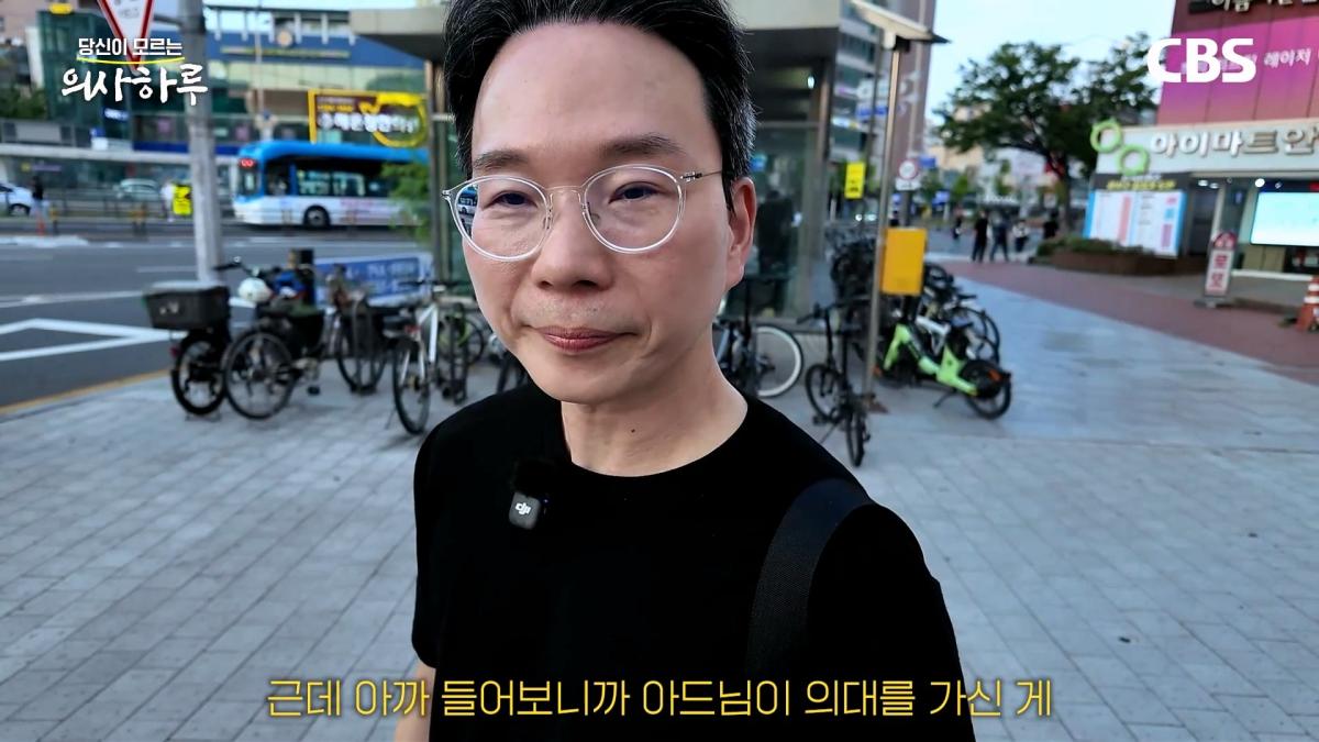'수술.수술.수술' 전세계 유일의 대동맥혈관병원장의 하루는 이렇습니다!ㅣ송석원 흉부외과 전문의 [의사하루]_20260831_211129.116.jpg