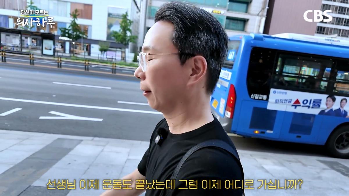 '수술.수술.수술' 전세계 유일의 대동맥혈관병원장의 하루는 이렇습니다!ㅣ송석원 흉부외과 전문의 [의사하루]_20260831_211001.730.jpg
