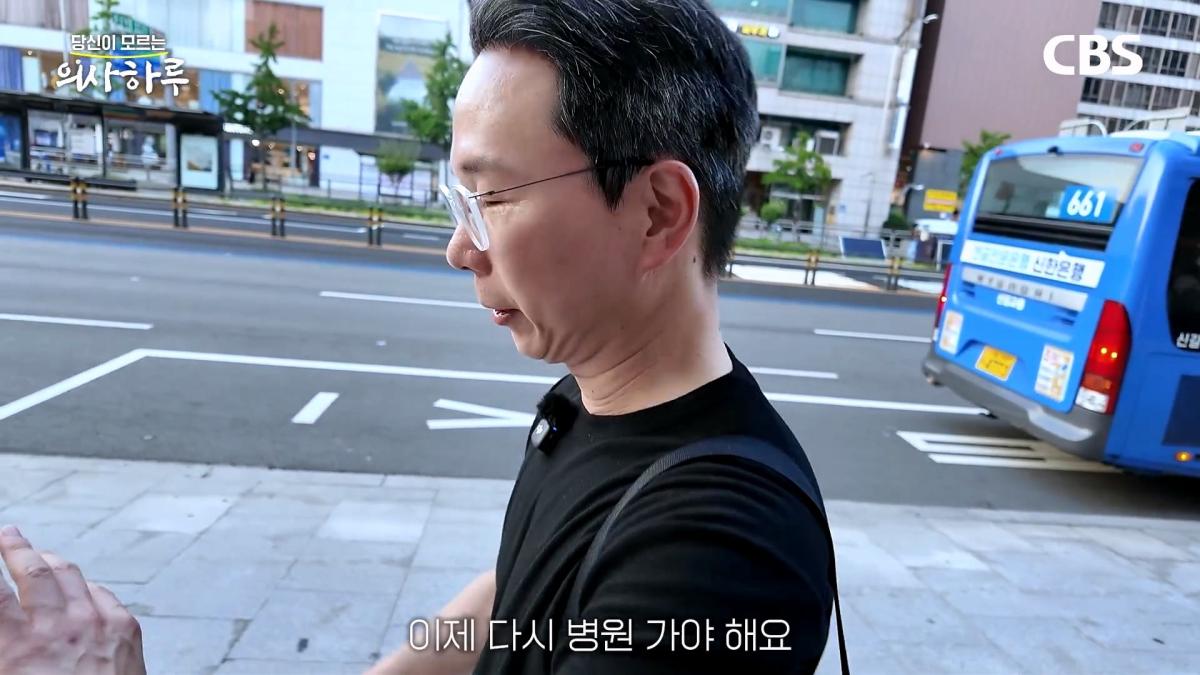 '수술.수술.수술' 전세계 유일의 대동맥혈관병원장의 하루는 이렇습니다!ㅣ송석원 흉부외과 전문의 [의사하루]_20260831_211004.674.jpg