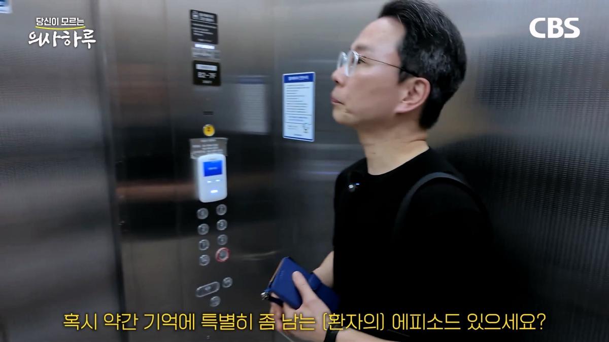 '수술.수술.수술' 전세계 유일의 대동맥혈관병원장의 하루는 이렇습니다!ㅣ송석원 흉부외과 전문의 [의사하루]_20260831_211534.600.jpg