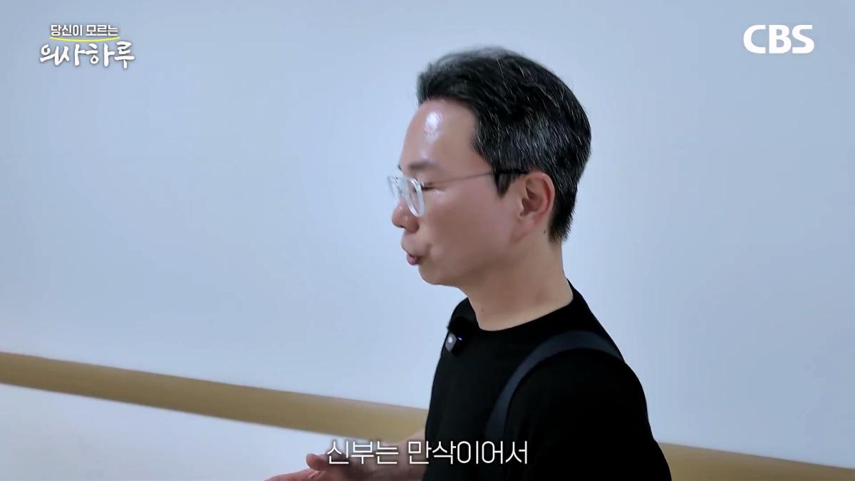 '수술.수술.수술' 전세계 유일의 대동맥혈관병원장의 하루는 이렇습니다!ㅣ송석원 흉부외과 전문의 [의사하루]_20260831_211540.985.jpg