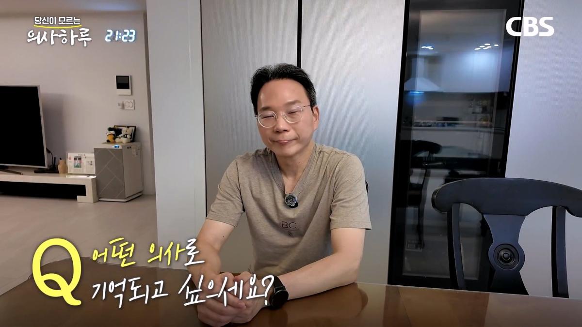 '수술.수술.수술' 전세계 유일의 대동맥혈관병원장의 하루는 이렇습니다!ㅣ송석원 흉부외과 전문의 [의사하루]_20260831_212407.098.jpg