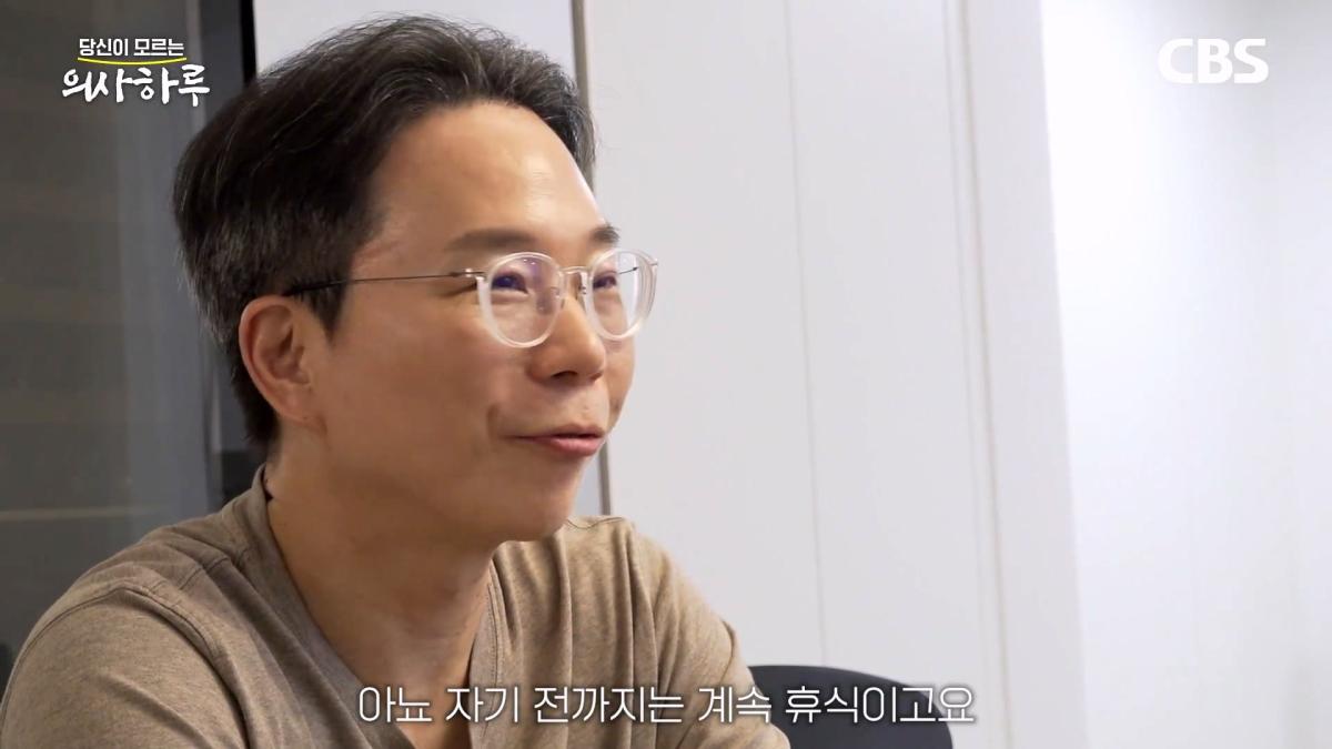 '수술.수술.수술' 전세계 유일의 대동맥혈관병원장의 하루는 이렇습니다!ㅣ송석원 흉부외과 전문의 [의사하루]_20260831_212755.046.jpg