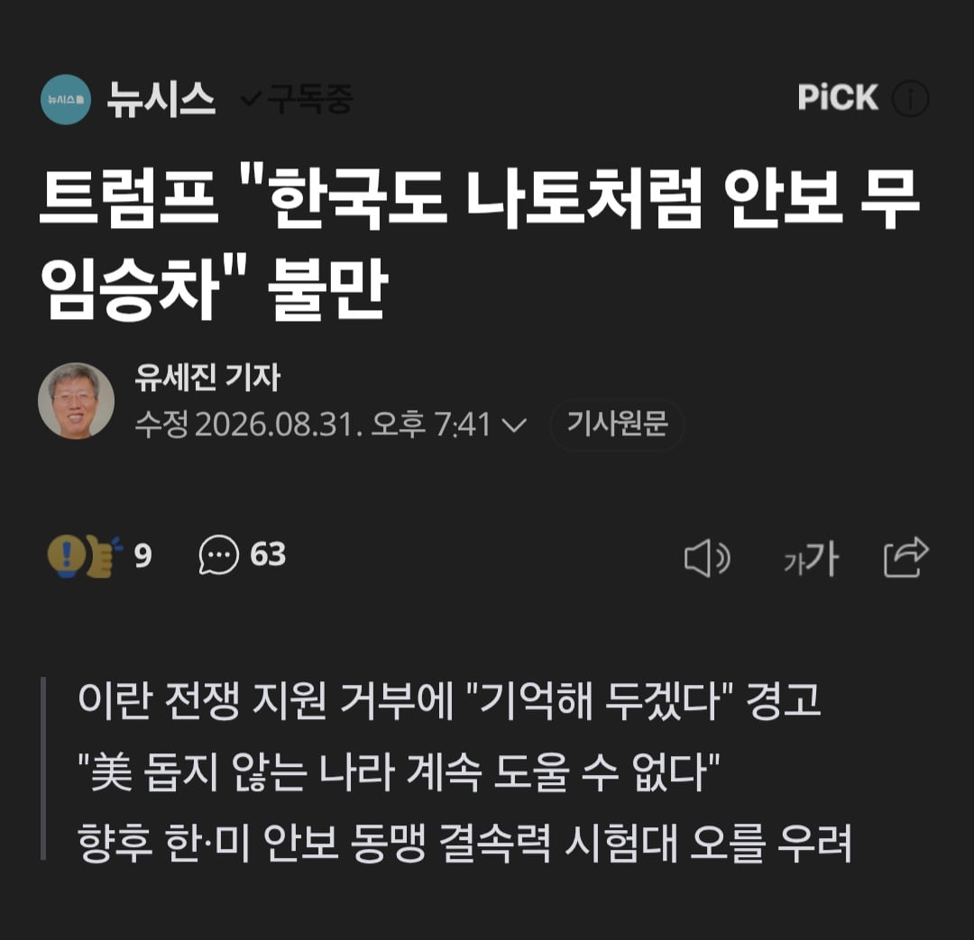 Screenshot_20260831_204402_Samsung Browser.jpg