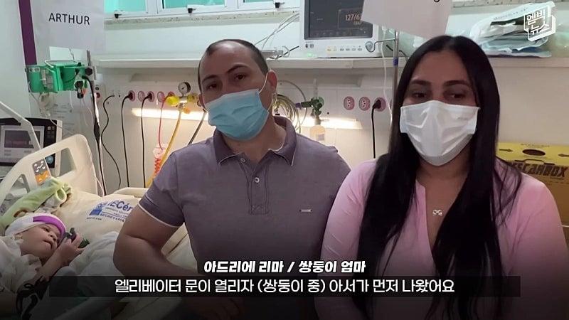 33시간 수술 끝에 얼굴 본 쌍둥이.jpg