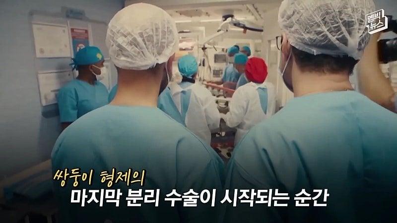 33시간 수술 끝에 얼굴 본 쌍둥이.jpg