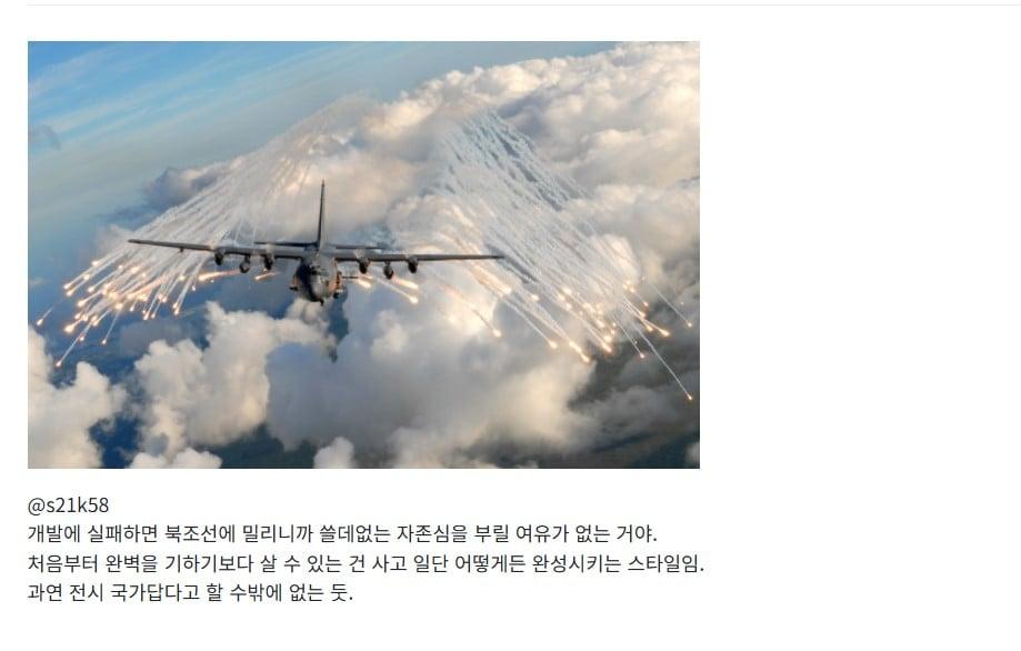 방산.jpg