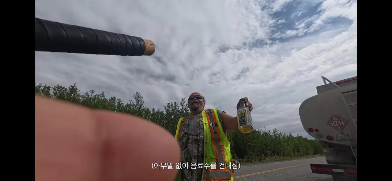 Screenshot_20260901_003530_YouTube.jpg 걸어서 아메리카 하다가 인류애 충전하는 유튜버