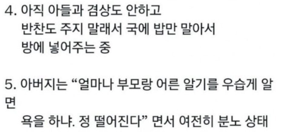 선생님에게 미친년이라고한 아들 참교육한 아빠.jpg 선생님에게 미친년이라고한 아들 참교육한 아빠.jpg 선생님에게 미친년이라고한 아들 참교육한 아빠.jpg