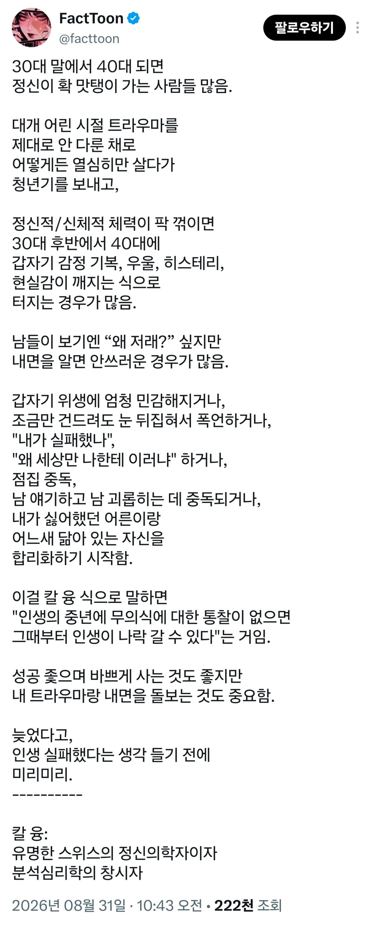 Screenshot_20260901_094550_X.jpg