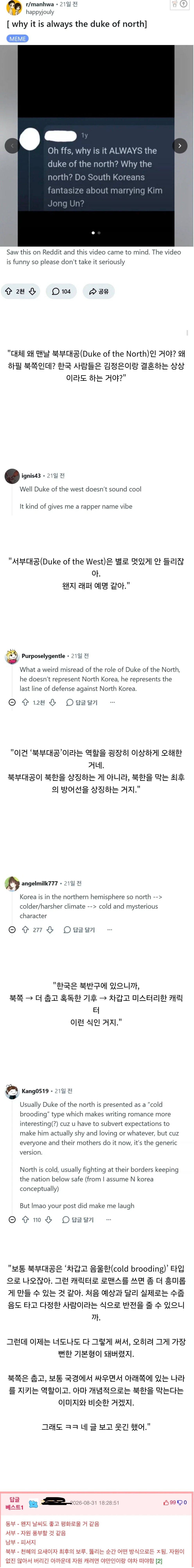 Screenshot_20260901_095036_Chrome(1).jpg