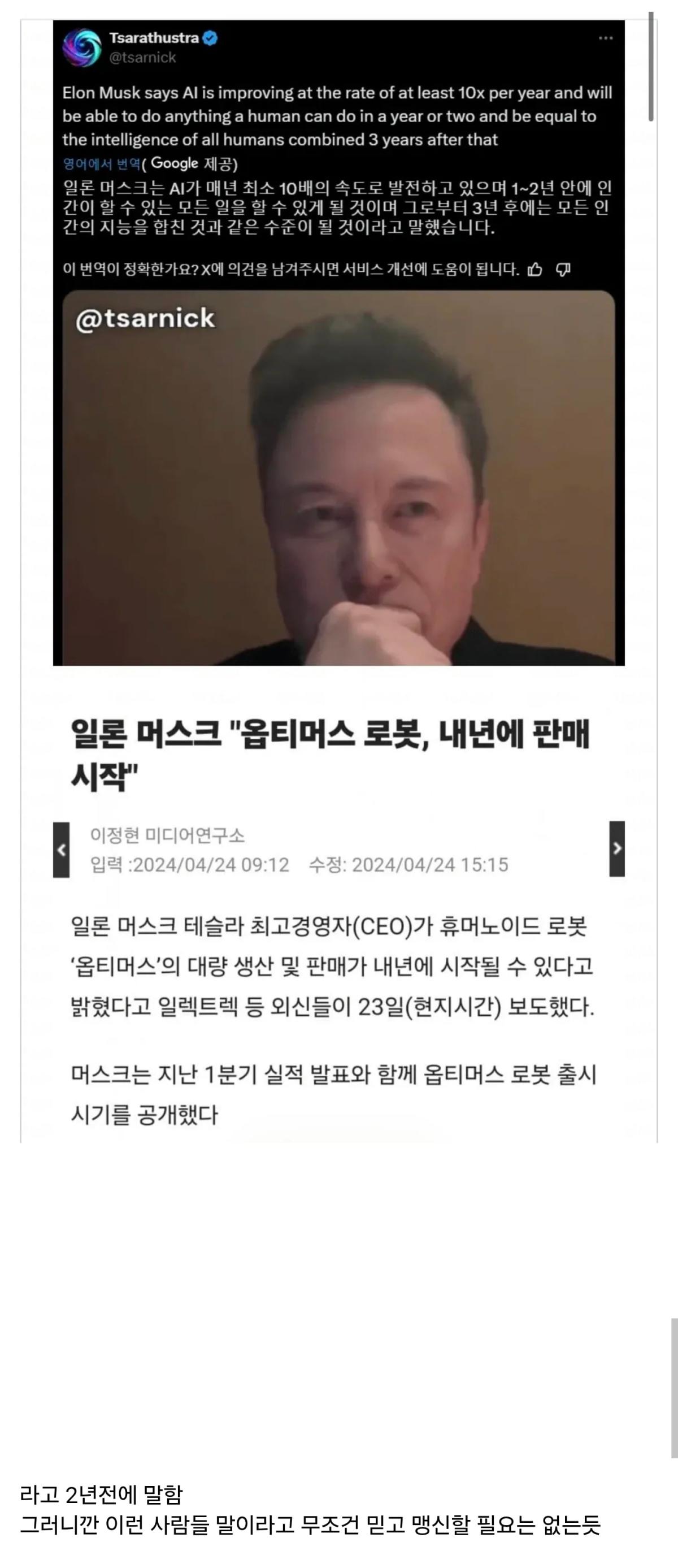 Screenshot_20260901_111307_Chrome.jpg