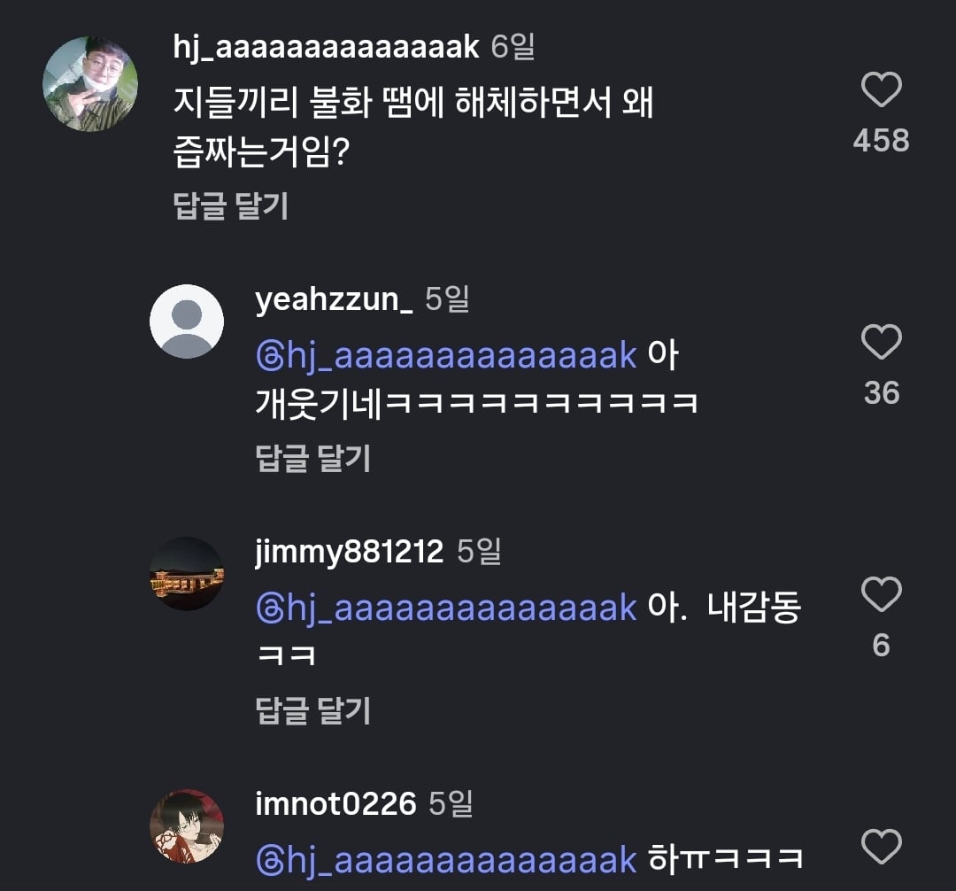 Screenshot_20260901_124159_Instagram.jpg