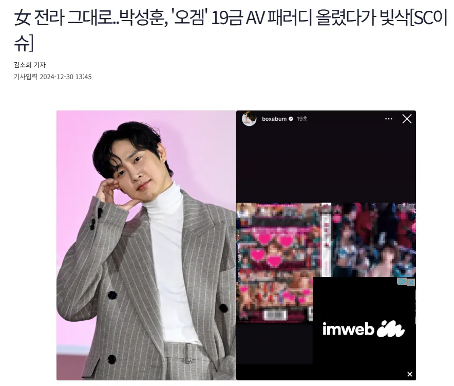 대한민국 역사상 가장 어이없이 드라마 하차한 사람...jpg