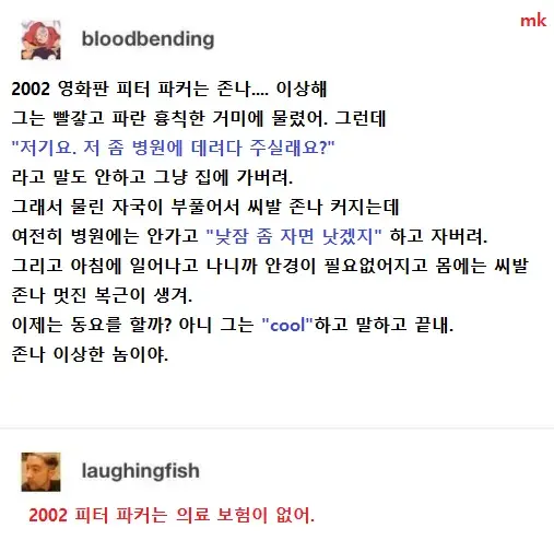i1658871205977905.webp